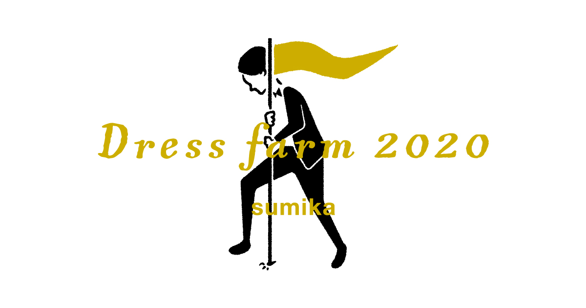 Dress farm 2020